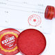 Guli'an Shanghai Factory I-förmige rote Tinte 685/684/683/682/681 Tonförmige Eisenschale Runddichtung Stempelpresse Handdichtung Finanzdichtung mit großen, mittleren und kleinen Trompeten 2 Packs [Mini-Tinte/681]