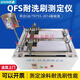 祈鑫QFS建筑涂料耐洗刷测定仪GB/T9755-2014油漆电镀耐洗刷性 QFS耐洗刷测定仪
