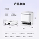 MIDEA [Super nouveau produit de 25 ans] Lingmou V16 Pro balayeur Robot Polar Blanc Sweeping and Fminping Intégryté entièrement AUTALATIQUE AI NETTOYAGE Intelligent Drying Water Washing V16 Pro Water Tank Version