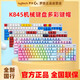 K845 verdrahteter Tastatur Farbschlüsselkap 104 Blue Blue Aphrodisiac Cherry Blossom Pink PBT Non-Slip Keycap K835 K845/K835-Diy Keycap Rot-Weiß-Farb-Matching-Kinder-Kinder-Kinder