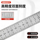 Taipeng floor tiles and other height rulers for bricklayers, levelers, height rulers, special precision scale measuring rulers for tile leveling, extra thick stainless steel material, 1 pack