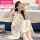El camisón modal viene con una almohadilla en el pecho en verano, pijama de seda de seda de hielo fría, pijama de verano, dulce y linda ropa para el hogar, primavera y otoño 3888 [almohadilla de cofre no removible] M [75-100Jin [Jin iguala 0.5 kg]]]