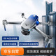兽无人机109max2 升级屏控高清双摄专业航拍360智能避障长续航GPS防抖云台遥控飞机单电