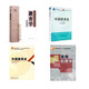 Lianda Dalian University subject Chinese 844 Chinese Language Literature and Writing 710 teaching comprehensive questions notes textbook paper version 844 textbook 7 (second-hand)