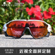 欧克利（OAKLEY）铁骑sutro雷达ev一体近视全面屏变色定制公路车骑行眼镜 【单独镜架】欧克利 9208 Radar