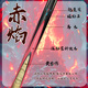 Jiadian Moon Shadow Phoenix Dances Soaring Lotus Mannequin Billiard Cue Small Head Chinese Nine-Ball and Eight-Ball One-Piece Billiard Cue pole series Jiadian Tengfei Aluminum Alloy Rod Box