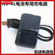 Allgemeiner Canon PC1591 PC1676 PC1158 PC1472 Kamera NB-4L-Datenkabel + Akku