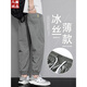 凡客诚品（VANCL）冰丝休闲裤男夏季薄款束脚运动裤冰氧吧凉感男士速干系带裤子夏装 880绿色 薄款 L 【29/30码】