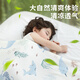 
Beigu Beigu children's ice silk blanket summer baby cover quilt bamboo fiber cool kindergarten air conditioning quilt underwater world