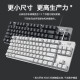 罗技（Logitech） K835 机械键盘 有线游戏键盘 TTC轴 84按键办公键盘 拼色键盘 罗技K835红轴-暗香键帽款
