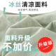 优优1点（Yoyo one）女童T恤套装夏季2025新款洋气儿童短袖工装裤时髦大童夏天两件套 15265绿色+9937米白色 130 130cm