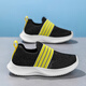 Yudanyin Children's Shoes 2025 New Summer Boys Breathable Mesh Indoor Shoes Children's Anti-Slip Sports Shoes HL-S677 Black and Yellow (Single Net) 29 Inner Length 18.5cm