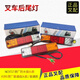 Litian-Gabelstapler-LED-Drei-Farben-Heck-Rücklichter A30/NC9717 Bremslenkler-Umkehrlicht 12V24VA/XR3-10T Hangzhou Fork XR-Serie/einzige Wasserfreisetzstecker