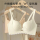 Xue Qianman Seamless Underwear Women's Small Breast Gathering and Enlargement 2026 New No Wires to Retract Secondary Breasts and Prevent Sagging Sexy Shaping Bra