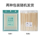 Tang Zong Chopsticks Disposable Chopsticks Individually Packaged 100 Pairs Thick Bamboo Chopsticks Household Picnic Takeout Hygienic Tableware