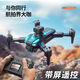 
GPS positioning and returning drone-level 4K screen student anti-loss remote control aircraft entry-level aerial camera [Do not take pictures of the display] Take a random delivery single battery + 1 electric power [50 minutes] 3 years to replace new