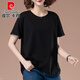 皮尔卡丹（pierre cardin）中年妈妈2025夏季短袖T恤女士百搭薄款宽松休闲胖肥显瘦百搭上衣 白色【9896款】 4XL 160-180斤
