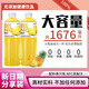 nfc果汁凤梨汁菠萝汁新日期838ml大瓶装0脂饮料清甜可口 【nfc凤梨汁】 【838ml*2瓶】
