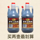 Zilin [Cinco grados de acidez] auténtico shanxi zilin Vinagre viejo 05 grados elaborados con vinagre vinagre vinagre vinagre de vinagre asequible zilin viejo vinagre 838ml*1 [5 grados de cero