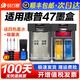 Shulu ist für HP 47 Tintenpatronen geeignet HP Deskjet 4825 4826 4829 4828 4877 4800 Drucker Schwarzfarbe Continuous Jet 47XL Tinte Pattridge Nicht -Original -Tinte [große Kapazität schwarz] etwa 2000 Seiten - Tinte - 2 Flaschen Tinten werden gesendet - Tinte werden gesendet - Tinte werden gesendet - Tinte werden gesendet - Tinte werden gesendet - Tinte werden gesendet - Tinte werden gesendet.