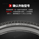 CLCEY建大26寸自行车轮胎内外胎山地车轮胎26X1.50/1.75/1.95/2.125 26X1.95建大  60TPI轻量外胎1047