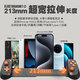盖世小鸡（GAMESIR）绝区零ZZZ联名拉伸手机游戏手柄X5 Lite 米哈游MIHOYO安卓iPhone15平板ipad苹果Type-C手游周边
