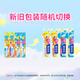 Lion Fine Teeth Cleaner, Antibacterial and Ultra-Fine Bristle Children's Toothbrush, Stress Reducing Dual Suitable Teeth for 2 years and above, 3 pieces, new and old packaging randomly
