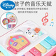 Disney Official Store Flaggschiff Handpat Drum Baby Toys Babymusik frühe Bildung facettenreicher 7 hexaedrische Trommel 6 Kinder [offiziell] großer Karussell-Drum-Blau-Rechbar