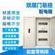 Pupan Dick Wolf double-layer door master control plus open leakage distribution box custom-made lighting power 3X30 bits 700x950x160 90 bits in total