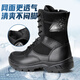 Jihua 3515 3515 Sommer-Trainingsstiefel Herren Ultra Light Mesh atmungsaktives Bergsteiger Training Sicherheit Sport Outdoor High-Top-Stiefel Sommer 40