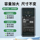 安小电适用努比亚红魔7手机电池7S 7Pro 7SPro电板大容量 红魔6 6Pro 6SPro大容量5G 5S更换内置手机电池 适用于红魔7S电池【NX679J-S】-送工具