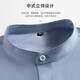 Shanshan Henry stand-up collar long-sleeved shirt men's four-season business casual bottoming top lightweight breathable shirt men's gray blue 41 175/96A