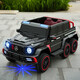Samat Big G children's electric car with six wheels, can sit adults with remote control, off-road electric car for boys and girls, baby toys, painted gray, can be stored, can sit adults, Chaowei battery six-drive leather seat, soft wheels