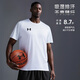 安德玛（Under Armour）运动套装男速干跑步短袖T恤夏季运动短裤透气篮球羽毛球衣健身服