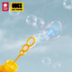 babycare mini bulle bâton d'enfants pour la main-d'œuvre Internet célébrité jouet bébé bulle bubble bulle boy and girl coffret coffre 3 pièces