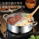Extra thick soup pot 304 stainless steel induction cooker special gas stove cooking thickened double-ear hot pot household pot l food grade 304 material thickened clear soup 28cm
