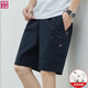 Tommybull American Tommy Tommy New Summer Men's Casual Shorts Cotton Sports Pantals Place Loose plage Pantalon à cinq points 9224 Bleu foncé + 9224 Bleu foncé 2-Plate M (recommandé 100-120 Jin [Jin est égal à 0,5 kg]))