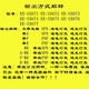 新光电气全新U槽L型光电开关感应EE-SX670 671P 672A 674R-WR传感器 EE-SX EE-SX673A