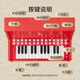 Hape(德国)早教电钢琴玩具儿童乐器初学者入门灯光教学钢琴黑色E0629