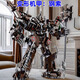 
LEGO (LEGO) transformed mecha King Kong Gundam robot boy with high difficulty assembled New Year gift toy Ceratops Mecha - heavy firepower 1390 pieces [2 changes]
