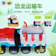 
Wangwang team made great contributions (PAW PATROL) genuine Wangwang team electric dinosaur rescue patrol car transformed toy dinosaur rescue team electric four-wheel drive off-road vehicle luxury electric dinosaur patrol car 16794
