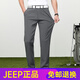 JEEP SPIRIT2025JEEP夏季薄款抗皱男士休闲裤男春夏款宽松商务直筒高端西裤子 JZ-1517B灰色 【夏季】 薄款 34 腰围二尺七