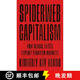 【3-4周达】蛛网资本主义 简装 Spiderweb Capitalism: How Global Elites Exploit Frontier Markets