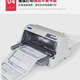 La nouvelle facture Triple Epson LQ-630K635K730KLL OUT de l'entrepôt Sales Commande de vente d'aiguille imprimante EPSON 690K (COUPLET 1-7, impression A3)