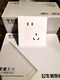 Switch socket five-hole two-three plug 10A5-hole household 86-type concealed power socket G25 ivory white G25 ivory white (bright surface) oblique five-hole 10-pack