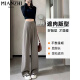 棉致冰丝窄版西裤裤子女夏季2025新款宽松小个子高腰直筒阔腿休闲裤女 687黑色【高品质26.5】 M 90-100斤
