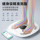 Love Intelligent Body Fat Scale High-precision Electronic Scale Human Weight Loss Special Weight Weight Weight Integrated Scale Any Light Source Automatic Charging and End of Body Fat Scale Yellow [Light Energy Charging] Body Fat Scale