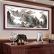 
Mijin 2025 new style backing pictures decorate landscape landscape living room hanging painting Chinese painting sofa background wall painting office calligraphy and painting CT-1656-backed backing finished product + plexiglass + red solid wood frame 168*60