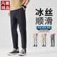 Mit reinem (Yishion) 2025 neuer Frühlings- und Sommer-Straight-Tapered Casual Hosen Slim Fit Sports Hosen Neun-Punkte Trendy Elastic Small Anzug dunkelgrau 9902 regulär 31