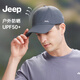 
Jeep (JEEP) hat men's baseball hat summer mesh quick dry sun hat men and women's baseball cap mountaineering sun hat Xuanqing black